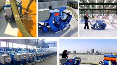 國(guó)產(chǎn)移動(dòng)混凝土拋丸機(jī)，移動(dòng)路面鋼板拋丸機(jī)哪家好？